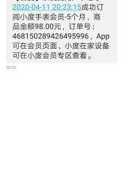 小度小度纤怎么组词