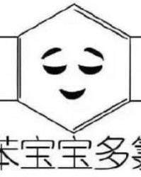 苯怎么读怎么组词