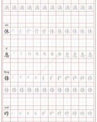 绘字组词怎么组