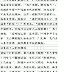 小度的鱼组词怎么写