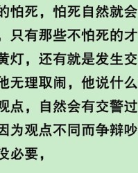 宝盖他的他怎么组词