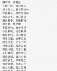 漆字组词(漆字组词和拼音部首)
