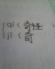 嗄有几个读音怎么组词