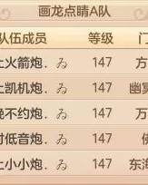 成功的宠物怎么组词