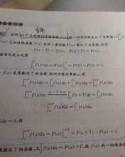住宿的注释怎么组词
