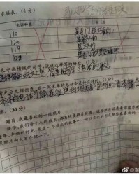 动词登山怎么组词