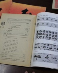 送宋宋怎么组词