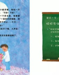 犯禁的饭可以怎么组词