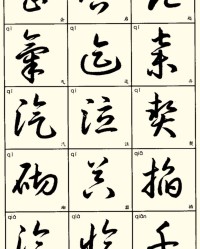 企字组词(企字组词和部首)