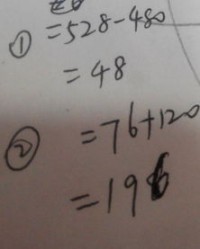 差怎么写怎么组词