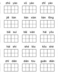 梳组词拼音(梳组词拼音部首结构是什么)