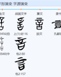 置怎么组词(置怎么组词组)