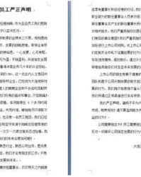 掀翻桌子的掀怎么组词