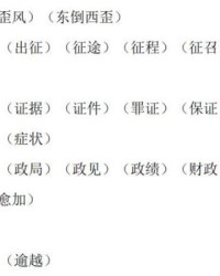 牛字旁的声音怎么组词