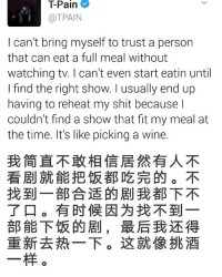 起床奇怎么组词