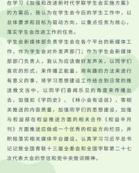 一共的共怎么组词