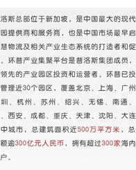 咸一亿怎么组词