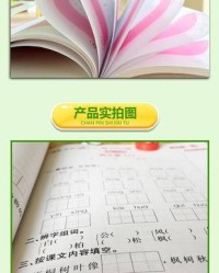 松字怎么组词(松怎么组词组)