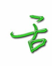 舌头是怎么组词的