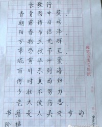 日月月怎么组词