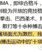 用害羞的羞怎么组词