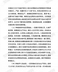 此后受伤的伤怎么组词