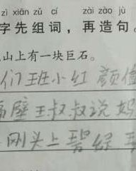 味道的味组词(味道的味组词和部首)