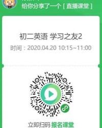 扫扫码的扫怎么组词