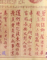 女人的影怎么组词