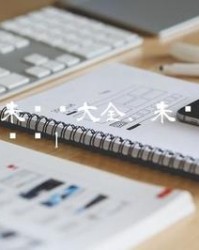 朱怎么组词(朱怎么组词语二个字)