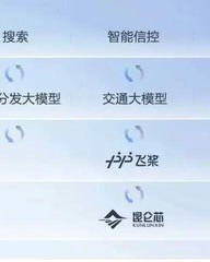 小度迅速的怎么组词