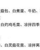 小布静夜思怎么组词