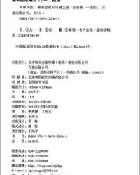 陵和兵怎么组词