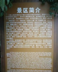 滚滚长江涛涛怎么组词