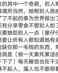 柔软的柔软的柔怎么组词