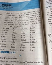 我头疼怎么组词呀