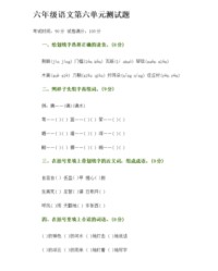 那可以怎么组词(那怎么组词一年级下册)