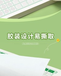 撕换偏旁组词(撕换偏旁部首组词)