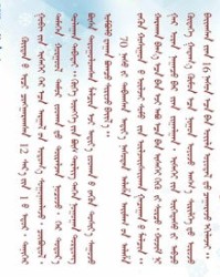 鞭子的鞭组词怎么组