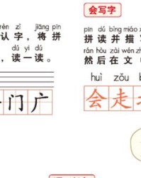 混组词是什么(混组词怎么写)