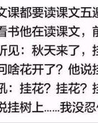 届怎么读拼音和组词