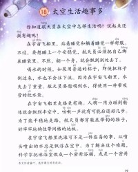 宇宙的召怎么组词