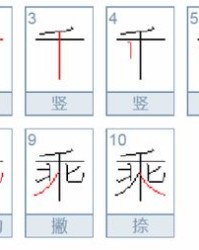 cheng盛怎么组词