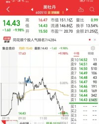 大珠的珠怎么组词