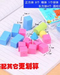 文具的具怎么组词(具的组词文具的具的组词)