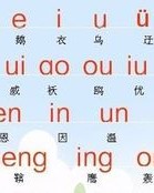 咆的音节和怎么组词