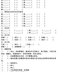 卖瞄的瞄怎么组词麦子