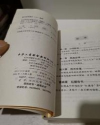 铁齿铜牙怎么组词造句