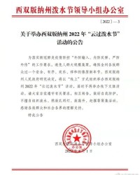 泼水的泼怎么组词