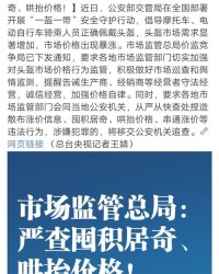 事后不可的事该怎么组词